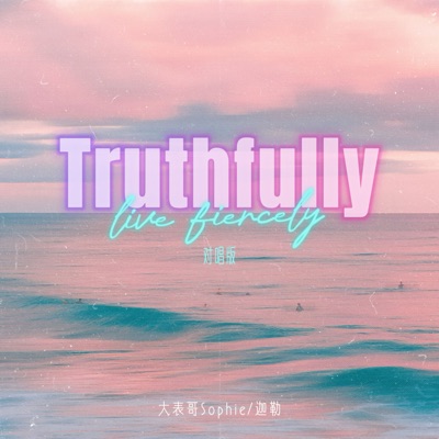 Truthfully (对唱版) - Single