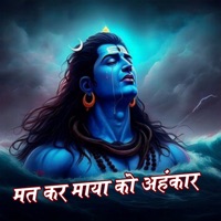 Mat Kar Maya Ko Ahankar - Single - MR RADHEY