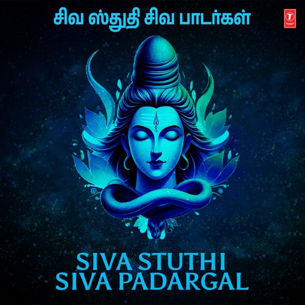 Siva Stuthi - Siva Padargal - EP