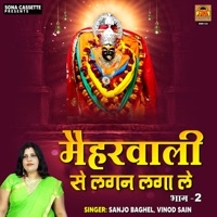 Meharawali Se Lagan Laga Le (Vol. 2) - Sanjo Baghel