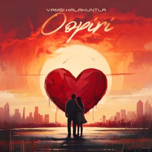Oopiri