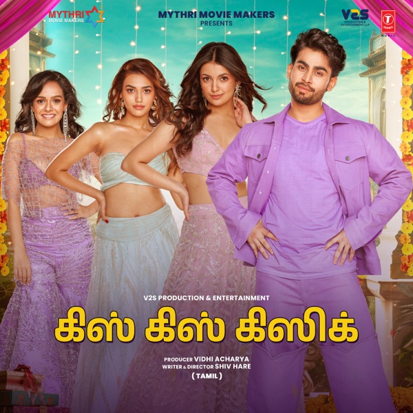 Kiss Kiss Kissik (Original Motion Picture Soundtrack) - TAMIL