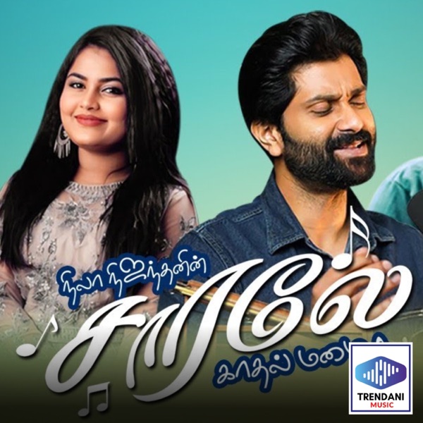 Vennilavu Vennilavu Vasam (feat. Anand Aravindakshan & Anu Anand)