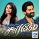 Vennilavu Vennilavu Vasam feat Anand Aravindakshan Anu Anand Single
