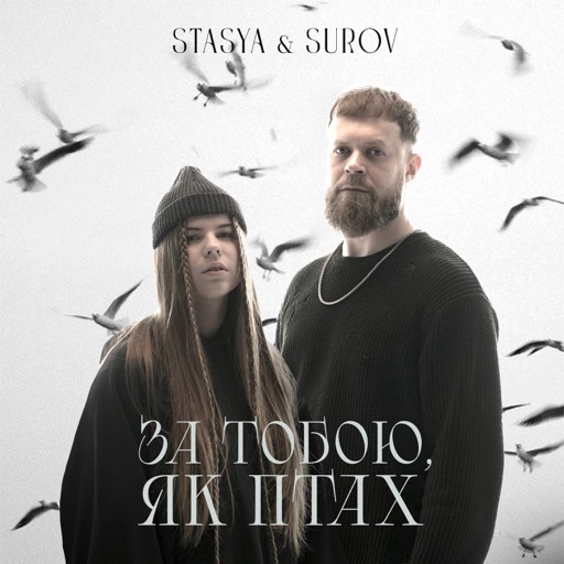 Album artwork
