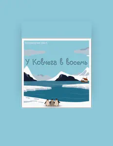 Listen to Kastomaize, watch music videos, read bio, see tour dates & more!