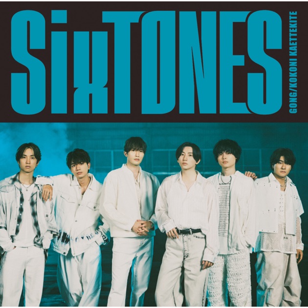 Imitation Rain - Single - SixTONESのアルバム - Apple Music