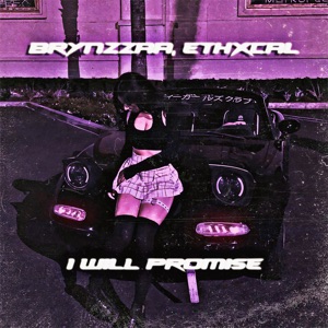I Will Promise