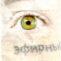 lost - Single - BODAH REVY