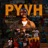 PYVH