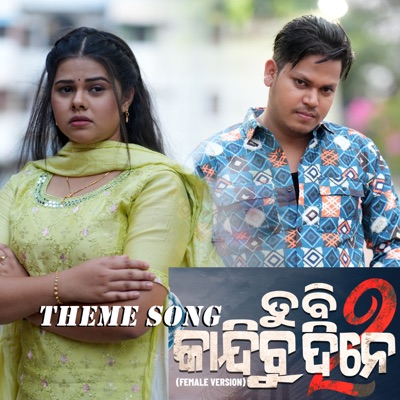 Tu Bi Kandibu Dine, Pt. 2 Theme Song - Single