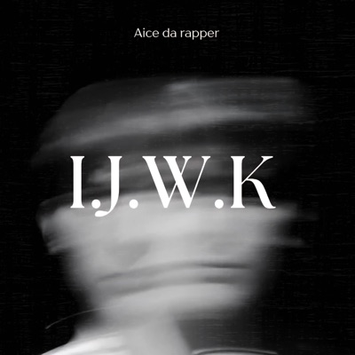 DBR - I just wanna know (feat. Aice da rapper)