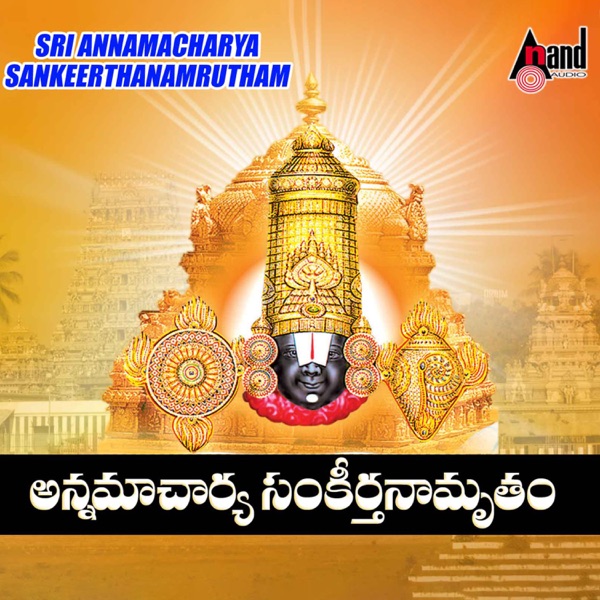 Annamachraya Sankirthanamrutham