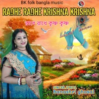 Radhe Radhe Krishna Krishna - Single - Banashri Ghosal