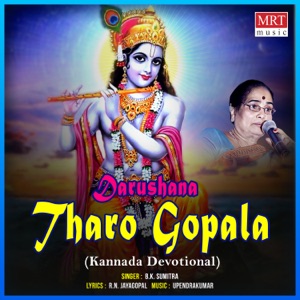 Darushana Tharo Gopala