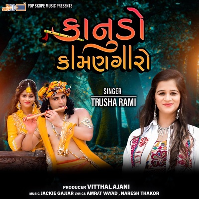 Kanudo Kamangaro - Single