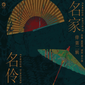 青玉案·元夕