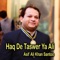 Lakh Ae Hai Jahan Me Nabi - Asif Ali Khan Santoo lyrics