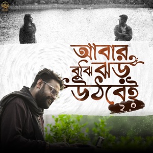 Abar Jhor (2.0) [feat. Pramith Ganguly]