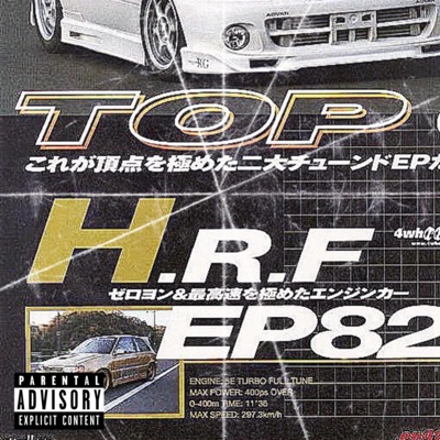 White Starlet, Pt. 2 - Single