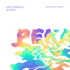 Река (Lazerchoke Remix) - Single