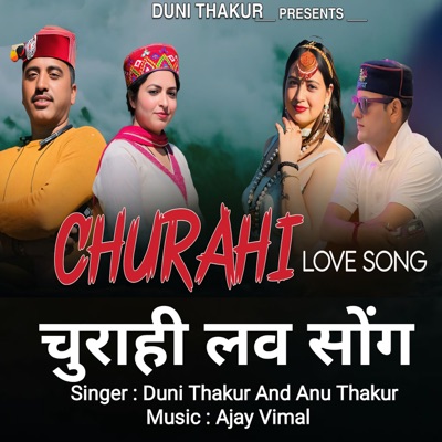 Churahi Love Song - Single