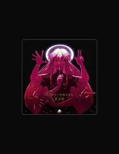 Hör dir 畸形儿-DeformedBoi an, schau dir Musikvideos an, lies die Biografie, finde Tourdaten und mehr!