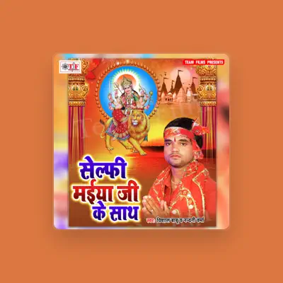 Listen to Vishal Babu, watch music videos, read bio, see tour dates & more!
