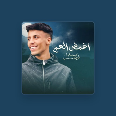 Listen to Faisal, watch music videos, read bio, see tour dates & more!
