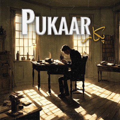 Pukaar - Single