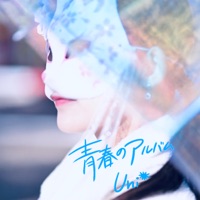 Seishun no Album - Single
