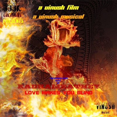 Kadhalikathey (Original Motion Picture Soundtrack)