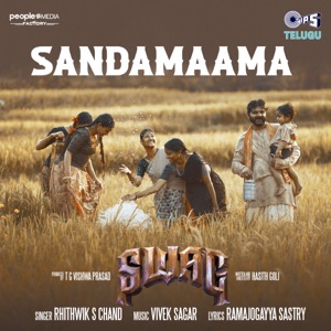 Sandamaama (From 