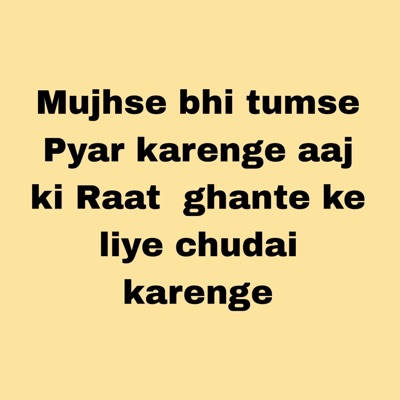 Sita kunwar - Mujhse bhi tumse Pyar karenge aaj ki Raat ghante ke liye chudai karenge