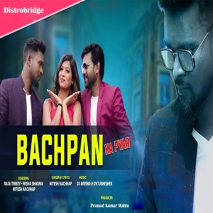 Bachpan Ka Pyar