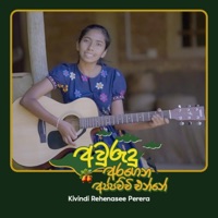 Awurudu Aragena Appachchee Enne - Single - Samitha Samarathunga