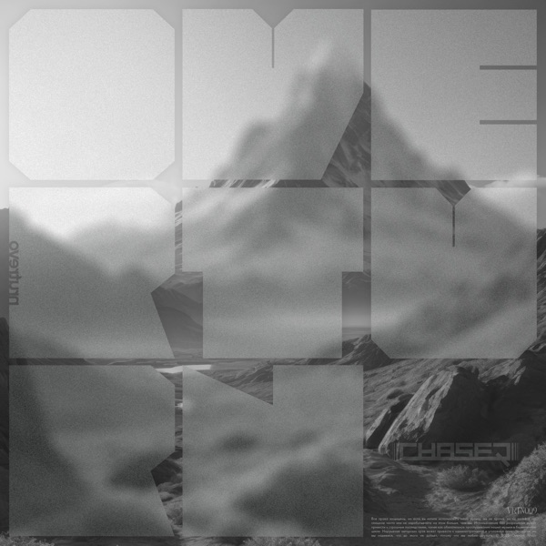 Bring Me Down - EP