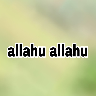 Bishnu Kunwar - Allahu Allahu