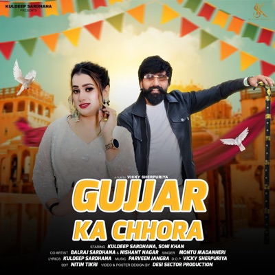 Gujjar Ka Chhora - Single