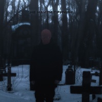 Не найти причин - Single - Готов к дождю