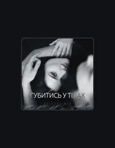 Listen to Voskoboinyk, watch music videos, read bio, see tour dates & more!