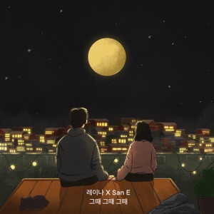 like that time (Instrumental)