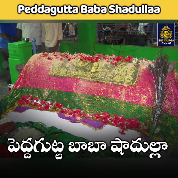 Peddagutta Baba Shadullaa - EP