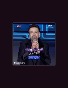 聆聽 Khaled Agag、觀看音樂影片、閱讀小傳、查看巡演日期等！