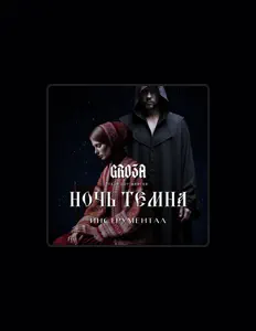 Escucha a GRO3A, mira videos musicales, lee su biografía, consulta las fechas de las gira y más.