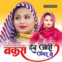 बकरा ईद आरी उप्पर सू - Single - Talim Bhimsiya & Aslam Singer Deadwal