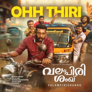 Ohh Thiri (From 