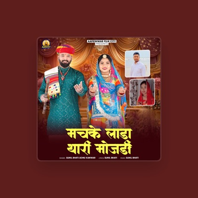 Listen to Sunil Bhati, watch music videos, read bio, see tour dates & more!