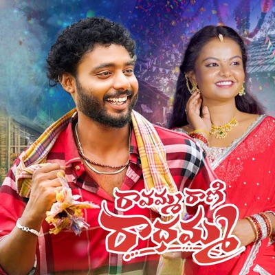 RAVAMMA RANI RADHAMMA - Single