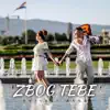 Zbog Tebe